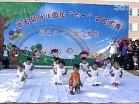 两只老虎-幼儿舞蹈 精彩_17173游戏视频
