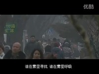 免费视频 大雾版的北京北京-视频_17173游戏视