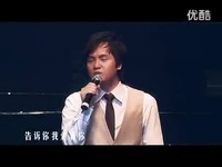 超清在线观看 郑源 陶钰玉《你是我的唯一》原