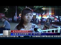 珠海:夏湾小吃街旺了 垃圾管理成难题 海网宽频