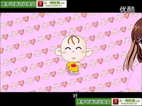 精华内容 儿童歌曲 :爱我你就亲亲我_高清-视频