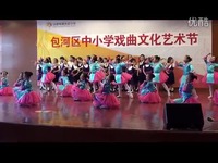 超清预告 屯溪路小学舞蹈演出《山野的风》-视