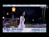 影视金曲经典老歌经典音乐MTV 天龙八部 胡歌