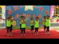 安国市金星幼儿园六一幼儿舞蹈视频 火花02-视