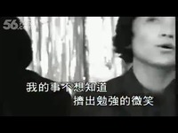 精彩 流行音乐MTV经典老歌经典 李心洁任贤齐