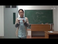 热播视频 小学语文说课:鱼游到了纸上【何佳丽