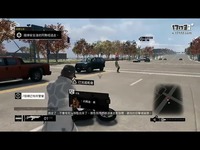 纯黑《看门狗》迅猛式视频攻略解说 第三期 最