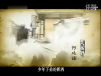 0207.优酷网-(精品音乐推荐)流星蝴蝶剑主题曲