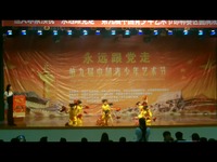 合集 第九届青少年艺术节舞蹈视频《数星星》