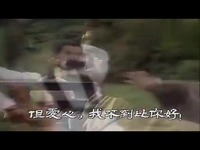 [TVB1983]射雕英雄传 华山论剑 主题曲 世间始