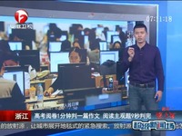 视频短片 松原:德惠大秧歌交流表演(一)-游戏_1