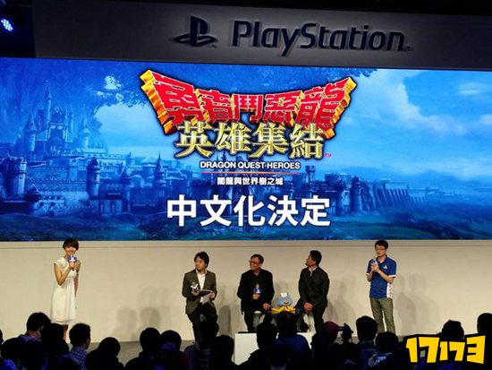 勇者斗恶龙英雄集结将汉化 今夏发售