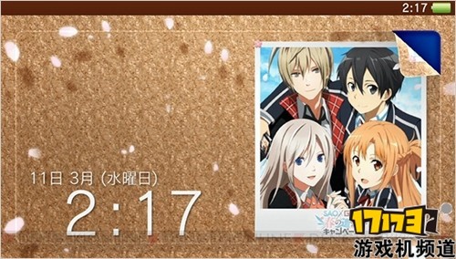 噬神者2RB公开刀剑神域相互联动活动