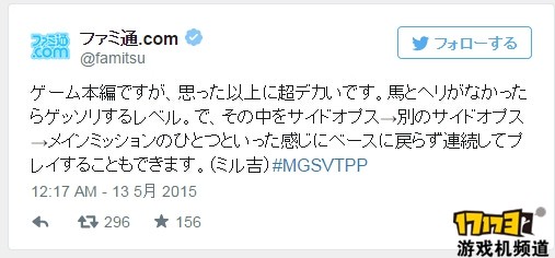 合金装备5 幻痛依然是原汁原味小岛作品