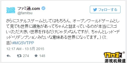 合金装备5 幻痛依然是原汁原味小岛作品