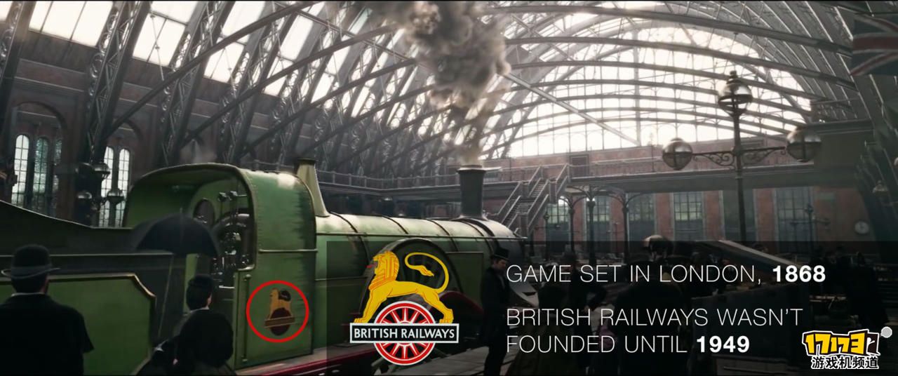 玩家指出刺客信条枭雄中出现常识错误