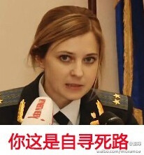 女主播与土豪粉丝开房 多次要钱被怒砍_游戏八爪 ...