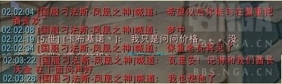 魔兽周报,7.0前夕最新图片