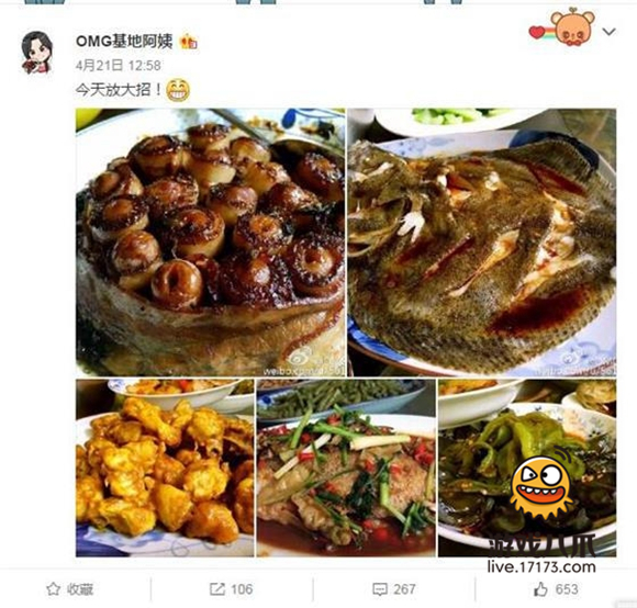 招聘做饭姨_个人家庭招聘中午做饭阿姨怎么样(3)