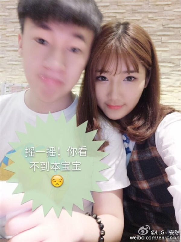 rng小虎曝与女友甜蜜照 网友:不比uzi的差_58game英雄联盟专区