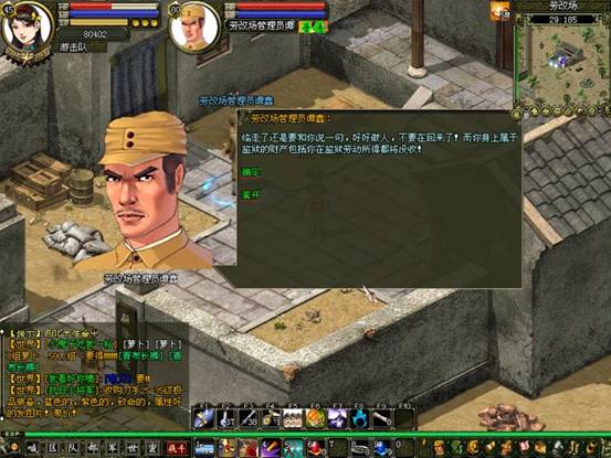 玩《抗战》需要特别注意的小细节