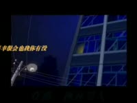 好想放开你的手<em>MTV</em>--<em>十三妹</em>_17173游戏播客